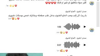 الحاج الضوى