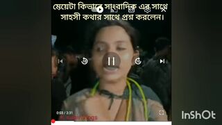 সাহসী মেয়ে