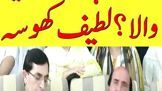 Who Is Qazi Faiz Isa To Give Fatwa? PTI -  Latif Khosa Bashes On Chief Justice