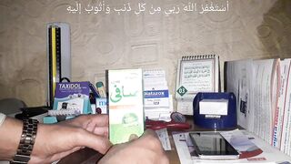 SAFI (Hamdard) Syrup For Pimple Free Glowing Skin Uses Benefits and Sides Effects Urdu Hindi Language! Febspot Channel!