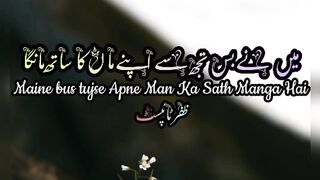Apni maa kilye status par zaror lagana