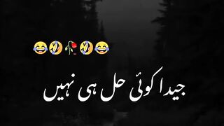 Funny
