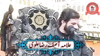 Allama Asif Raza alvi