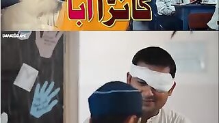 Blind Father