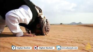 allah hoo