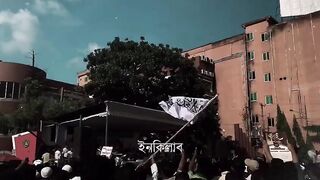ইনকিলাব ইনকিলাব, লা ইলাহা ইল্লাল্লাহ।
