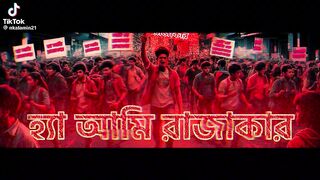 Qouta movement song Bangladesh