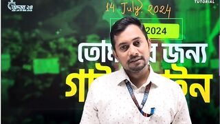 Inspirational video Fahad Sir Motivational speech, Fahad Tutorial