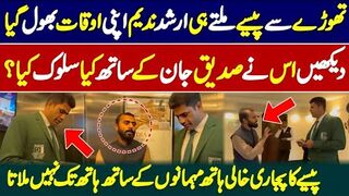 Dekhain Arshad Nadeem Ne Saddique Jan Ke Sath Kia Saluk Kia