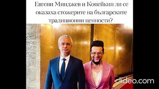 ЛИЦА НА ХОМОФОБИЯТА