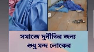 RG kar ধর্ষকদের কঠোর শাস্তি দিতে হবে
