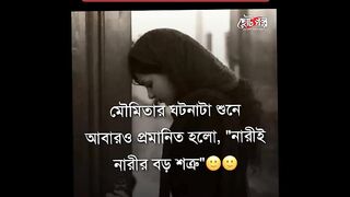 দুইজন দুপাশ থেকে ওর হাত ধ'রে