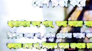 Love song 72