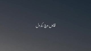 masih song