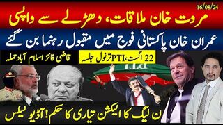 شیرافضل کی واپسی، خان ملاقات، جلسے کی زمہ داری؛خان فوج میں مقبول ترین لیڈر