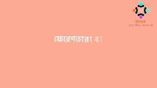 নিজের ভাইয়ের জন্য দোয়া করলে কি হয়