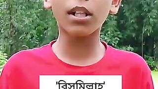 ইসলামিক শিক্ষা