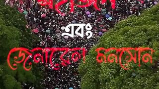 Protest in Bangladesh