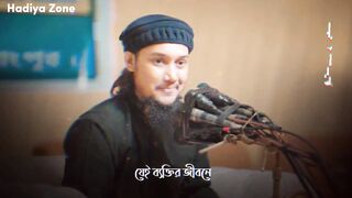 আল্লাহ্ আমাদের কষ্ট কেন দেই ????__  Video Bangla __ Hadiya Zone