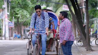 পকেটে নাই রিকশা ভাড়া কিন্তু