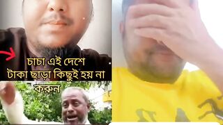 rokto bikri