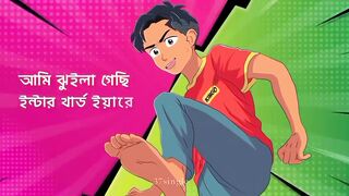 আমি (HSC 24) ঝুইলা গেছি ইন্টার থার্ড ইয়ারে ????????Song Tasrif Khan