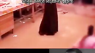 Village girl Dance