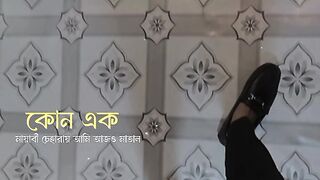 মায়াবী তুমি ????❤️