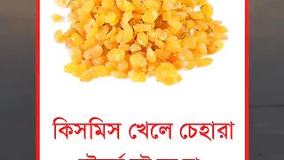Health Tips 11