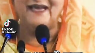 শেখ  হাসিনা এই কথা শুনে  যেন যদয় জুড়ে গেলো