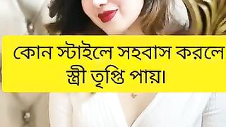 লজ্জা নয় জানতে হবে