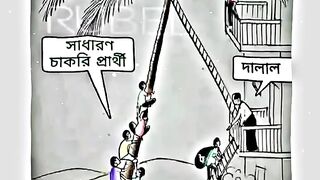 হে আল্লাহ! আমরা তোমারই সাহায্য চাই।  #viral  #কোটাআন্দোলন