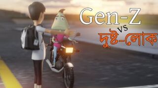 Gen-Z VS Dusto-lok | Naheed Bro