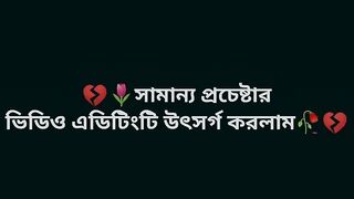 Klanto hridoy | Mahfuzul Alam | Kalarab