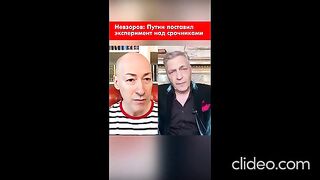 НЕВЗОРОВ ПРИ ГОРДОН
