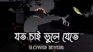 যত_চাই_ভুলে_যেতে,_মন_চাই_ব্যথা_পেতে_,