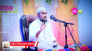 File name তাদের বিরুদ্ধে কথা বললেই আপনি শেষ _