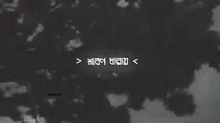 A Song for lost someone
