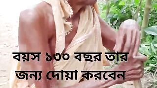 বারেক হোসেন - আমার মাউর জন্য দোয়া করবেন টাংগাইল মধুপুর