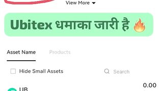 Ubitex