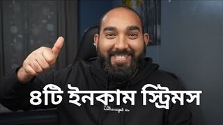 যে ৪ টি মাধ্যমে YouTube দিয়ে প্রতি মাসে ৩-৭ লাখ টাকা ইনকাম করি