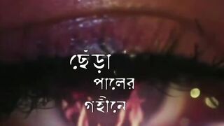 বাস্তবতা 5
