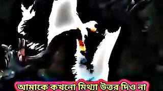 বেইমান