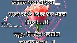 কষ্টের প্রবাস