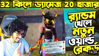 কি খেলা দেখাও ভাই ???? চিনেনা কিন্তু