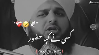 Allah ka kram hy