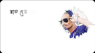 সবাই একটু দেখে জাবেন