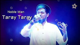 তারায় তারায় রটিয়ে দেবো