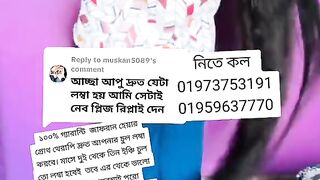 Replying to @muskan5089 ১০০% গ্যারান্টি
