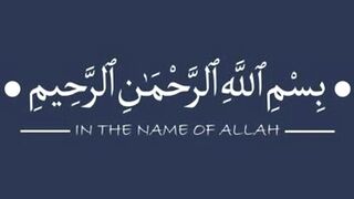 Maidan Arafat Arafat mein Marne wale bande ke bare mein hadis Mubarak